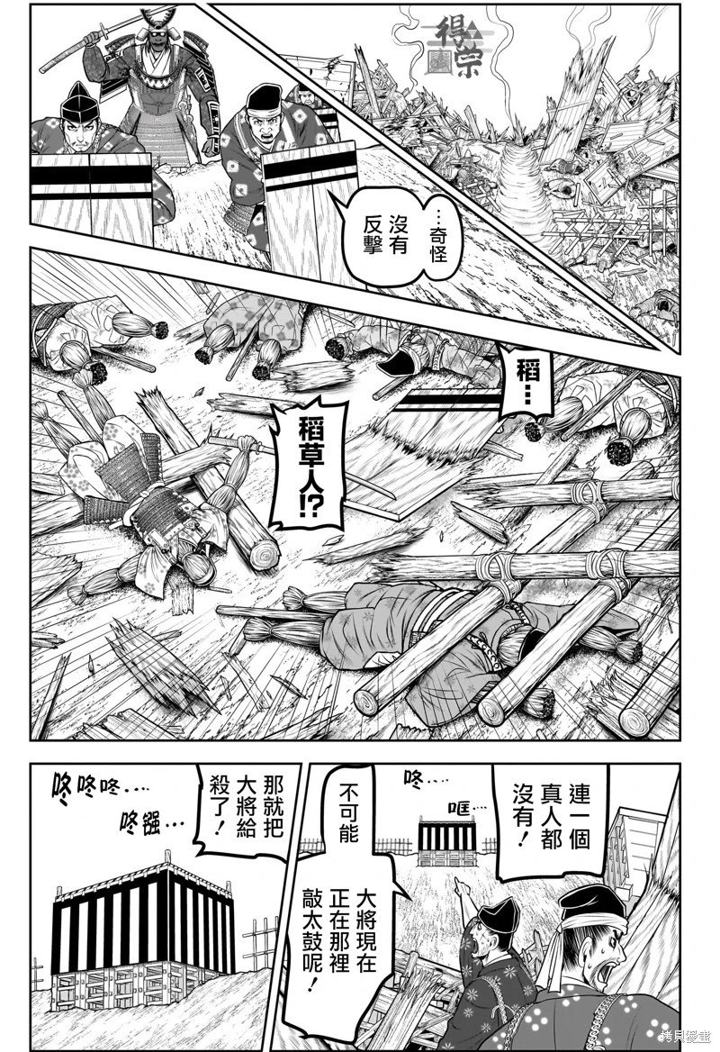 第185话