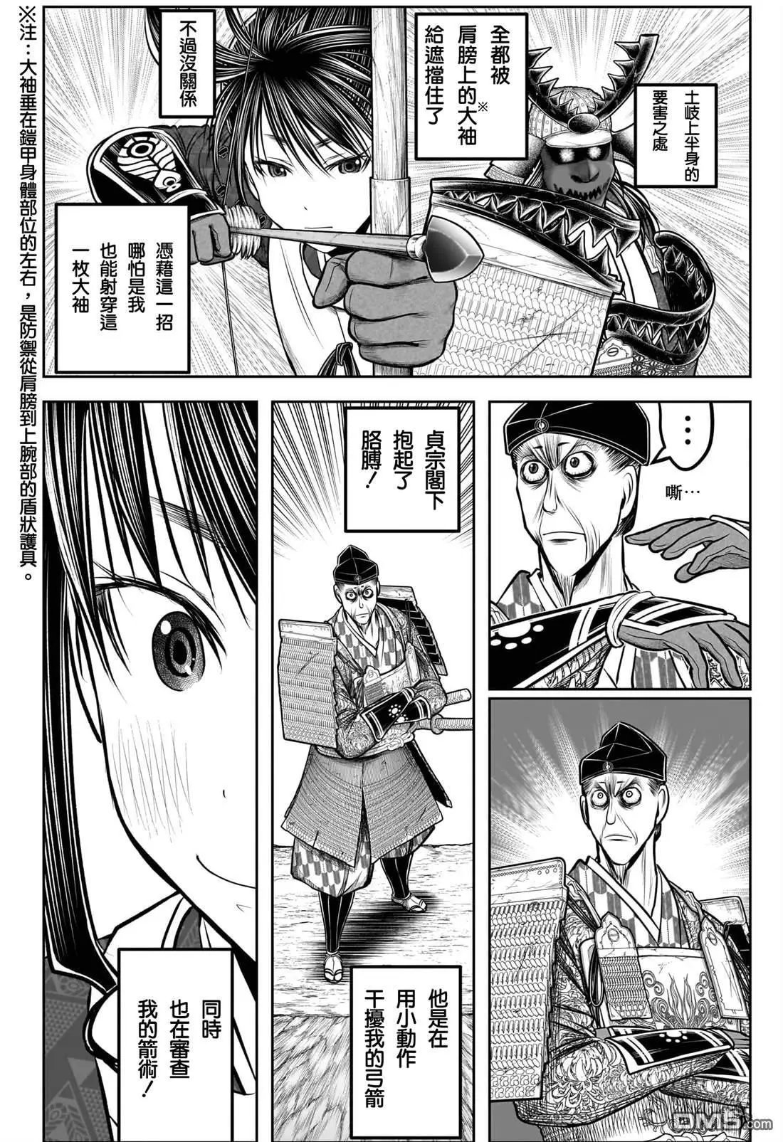 第186话