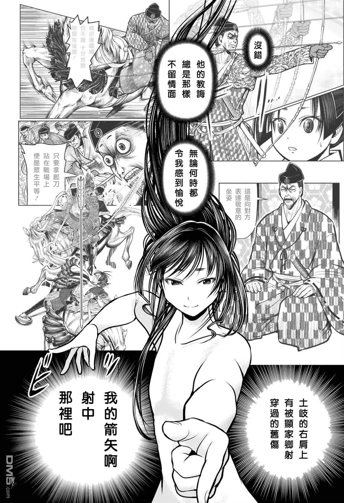 第186话