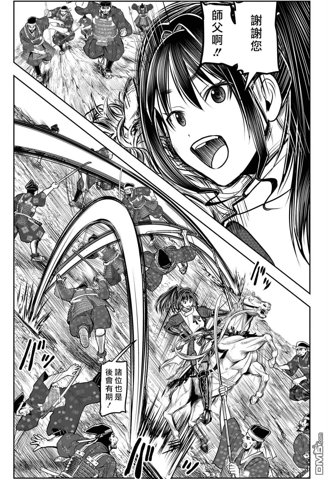 第186话
