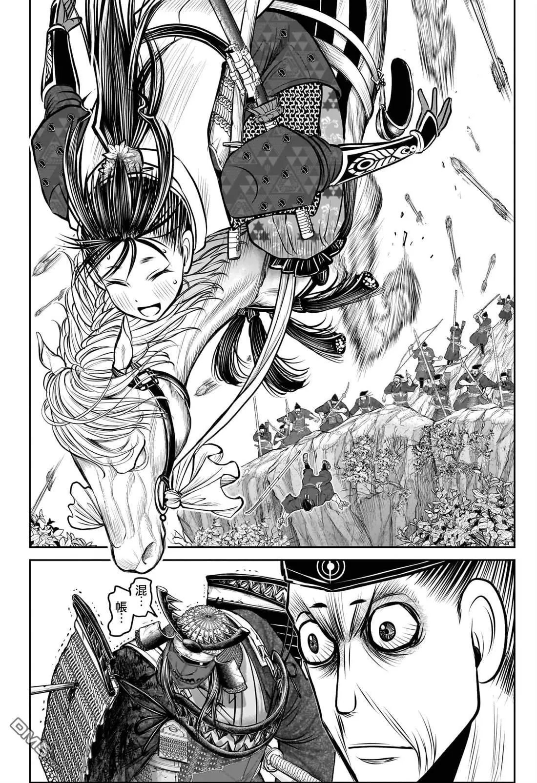 第186话