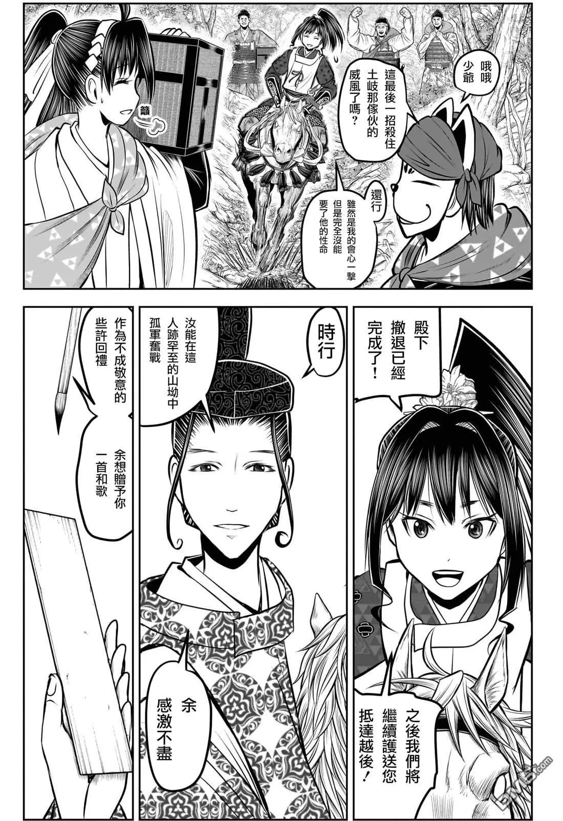 第186话