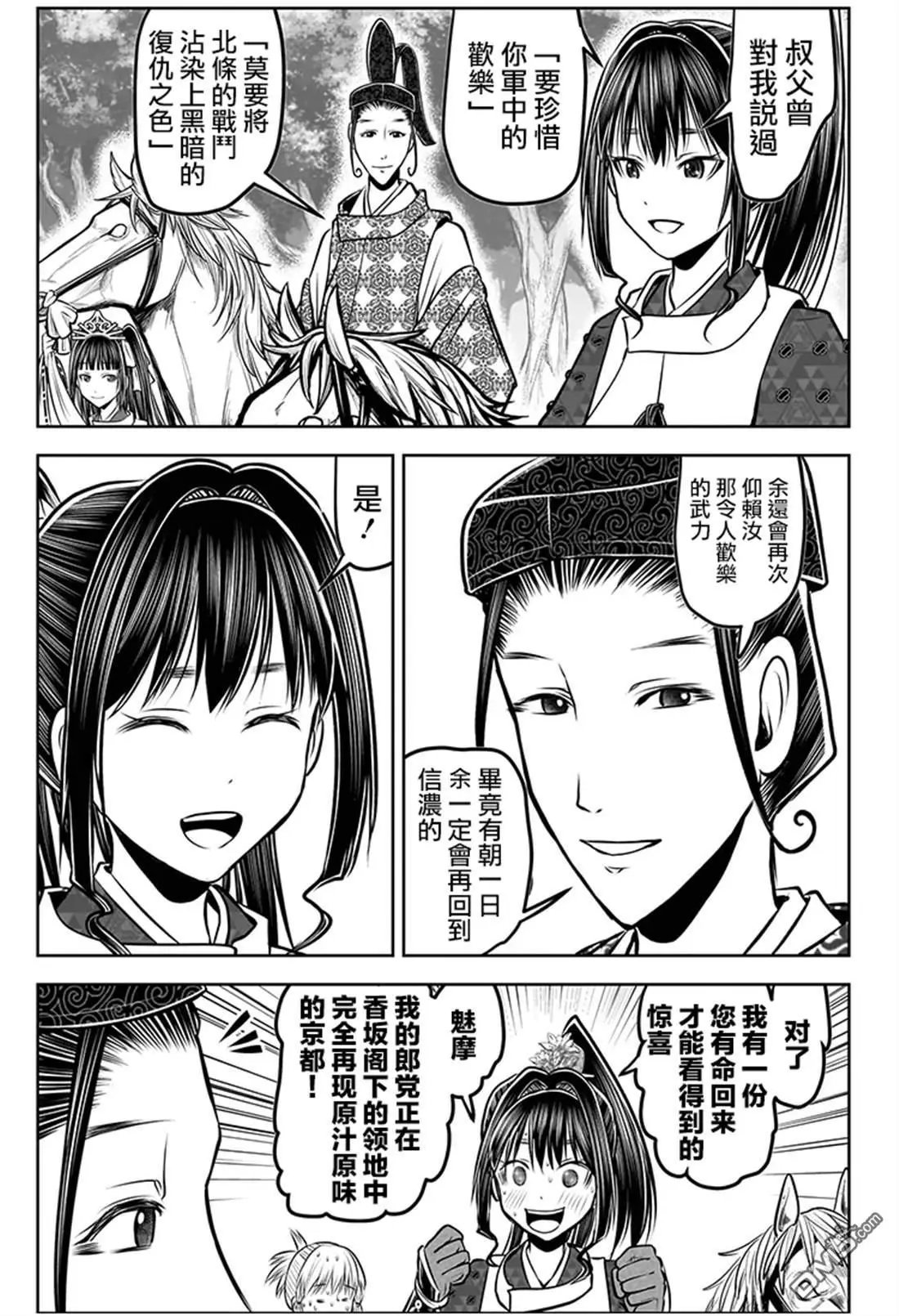 第186话