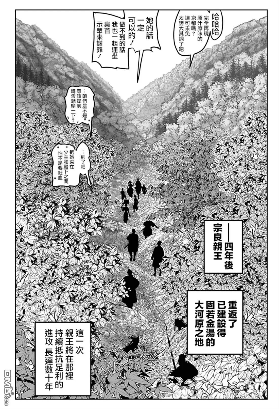 第186话