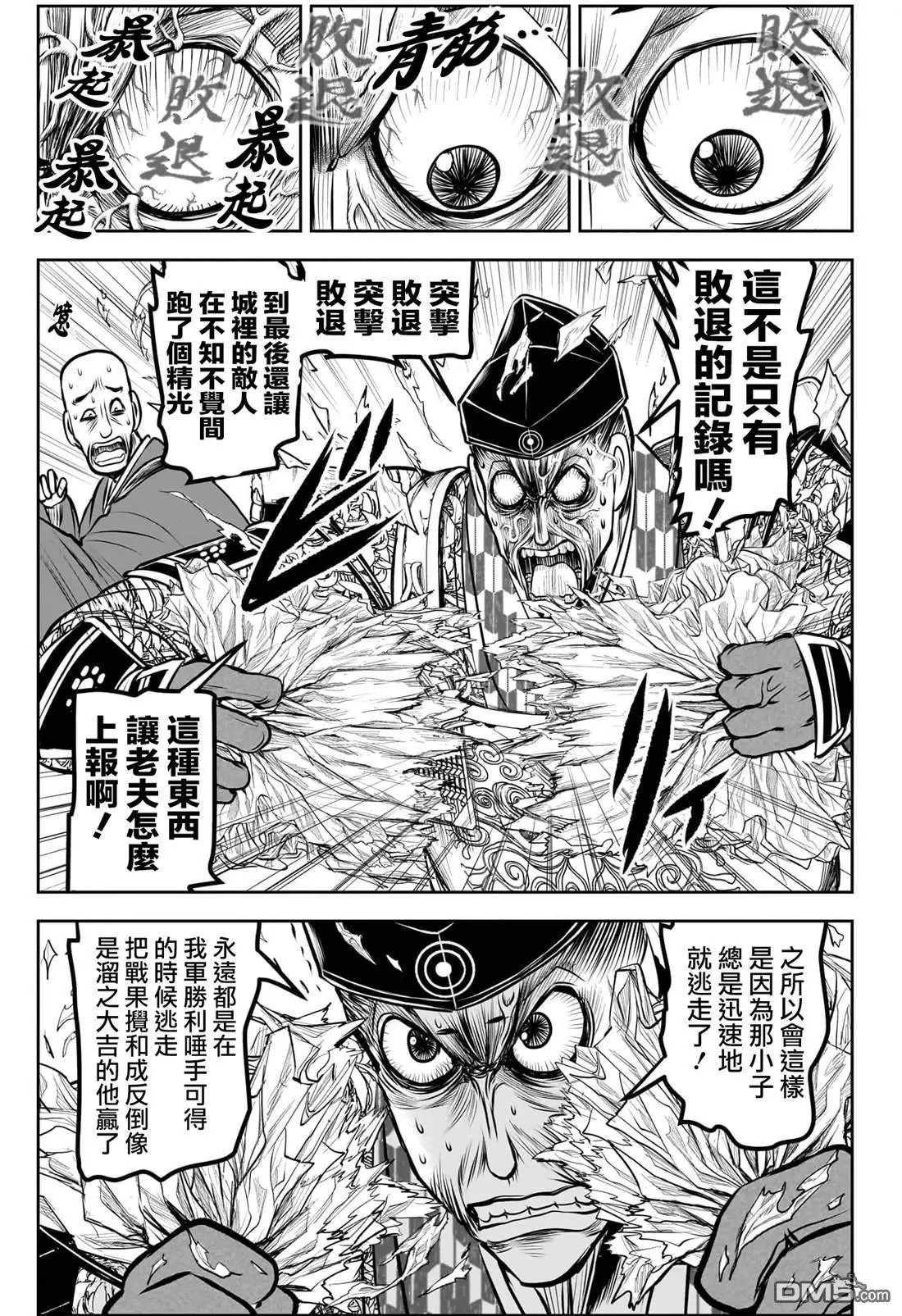 第186话