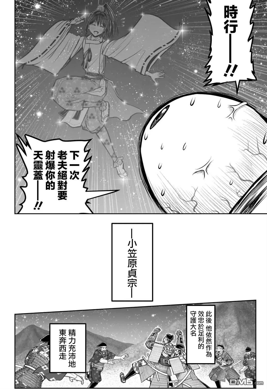 第186话
