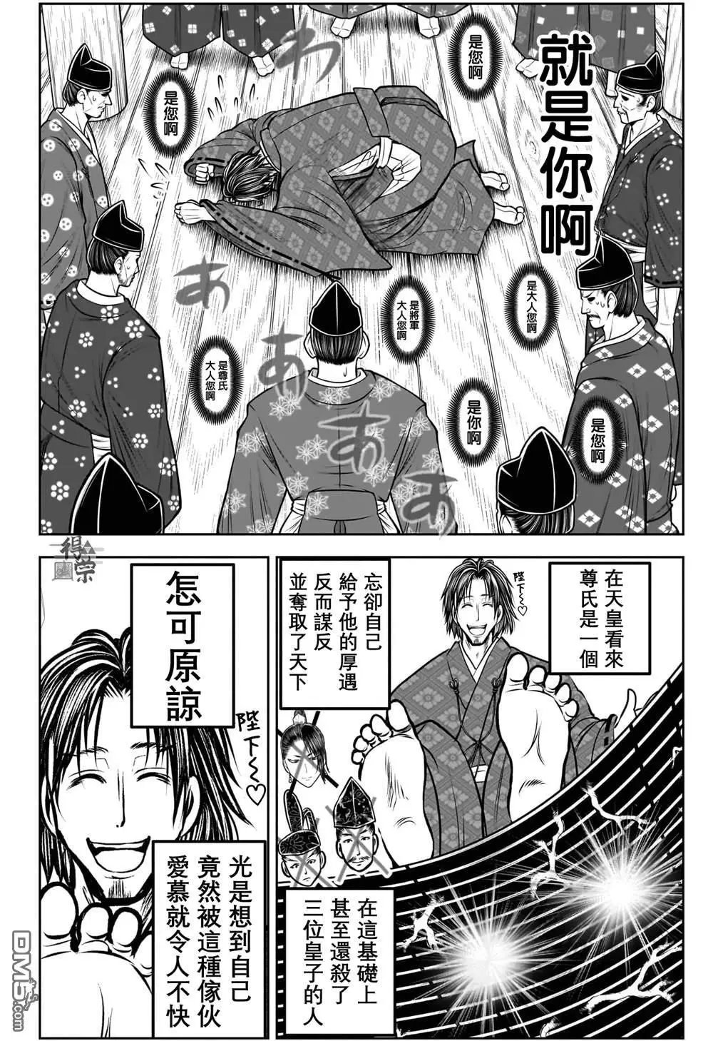第187话