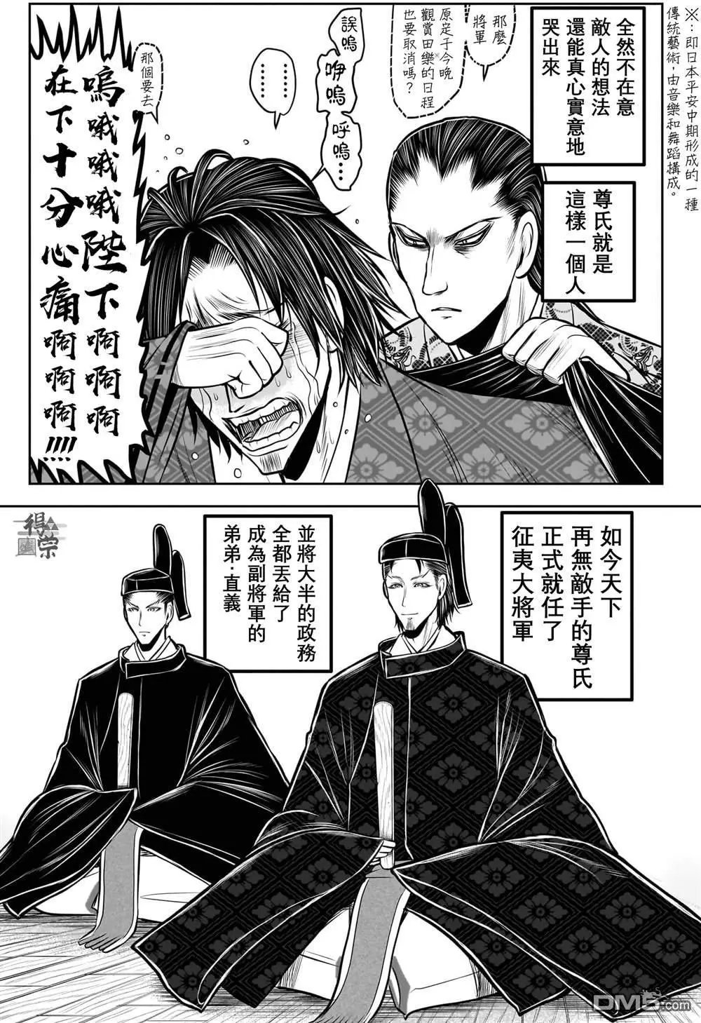 第187话
