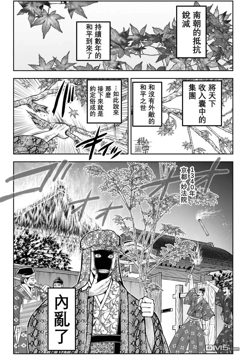 第187话