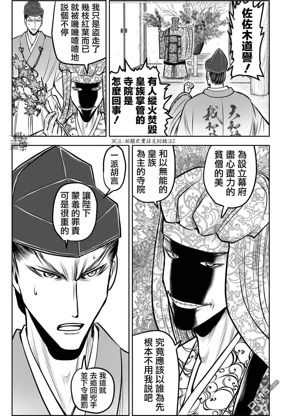 第187话