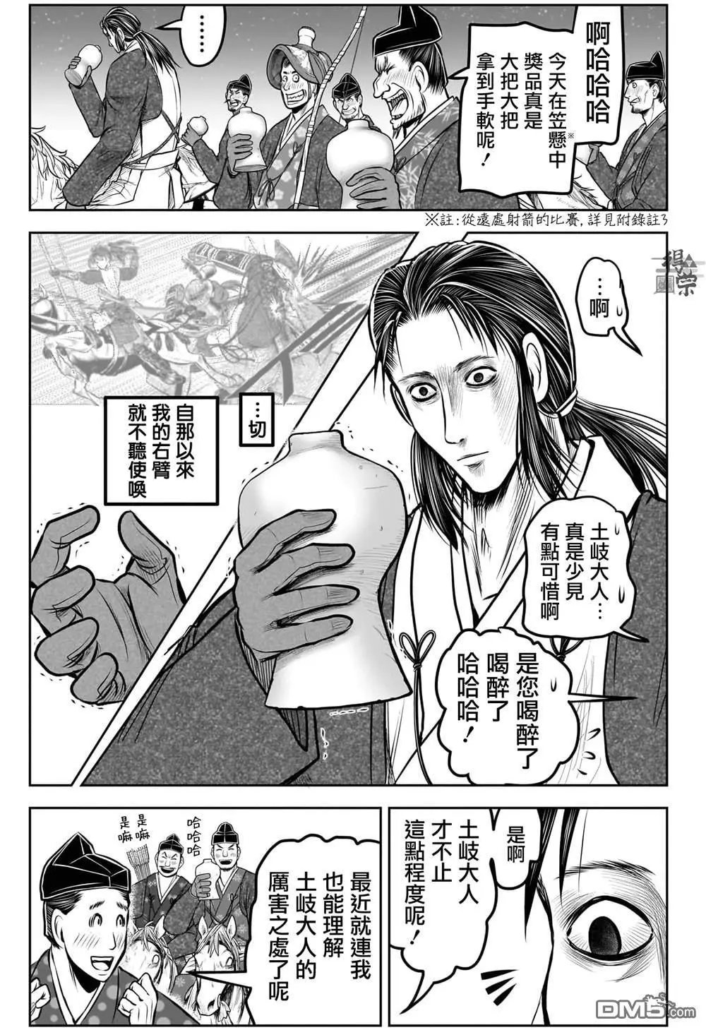 第187话