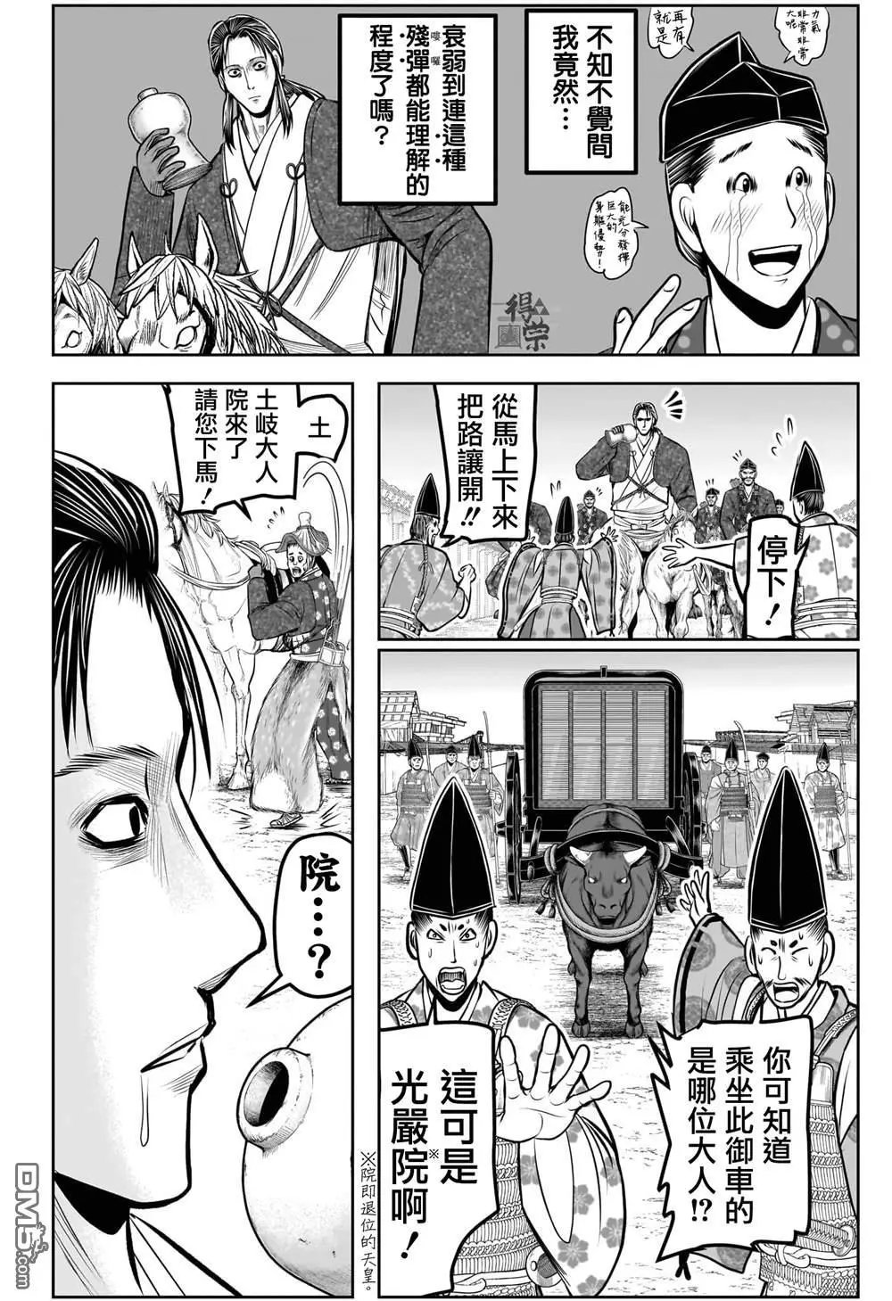 第187话