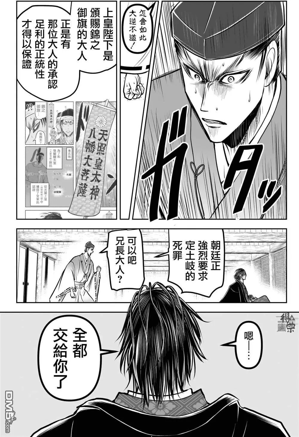 第187话