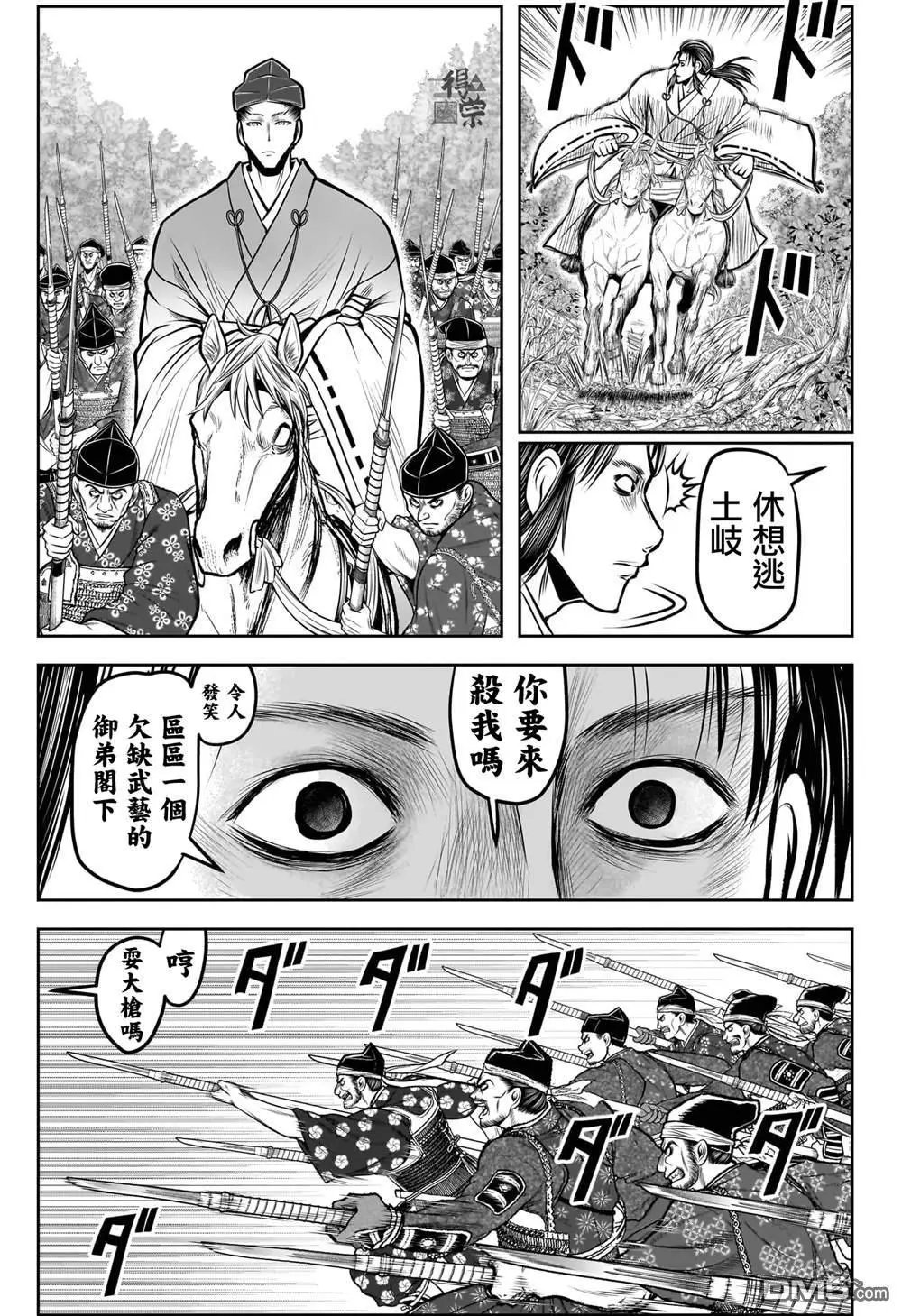 第187话