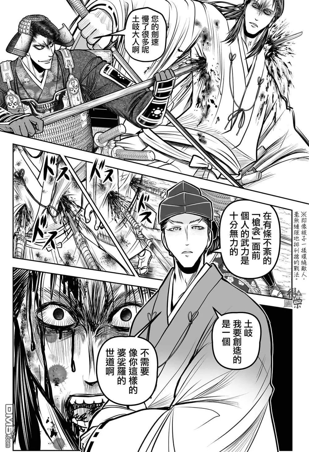 第187话