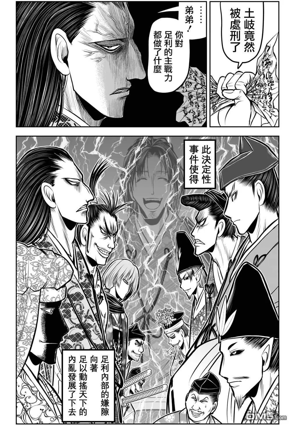 第187话