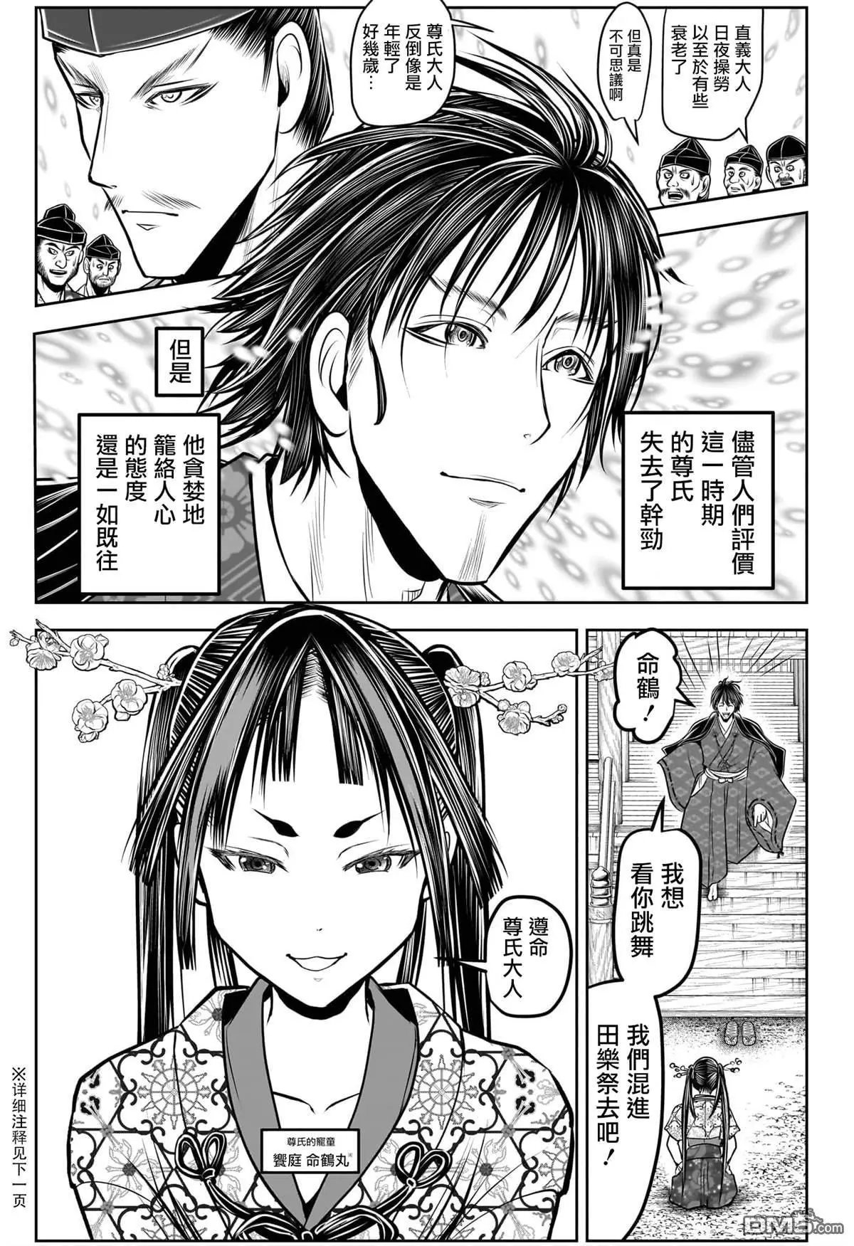 第189话