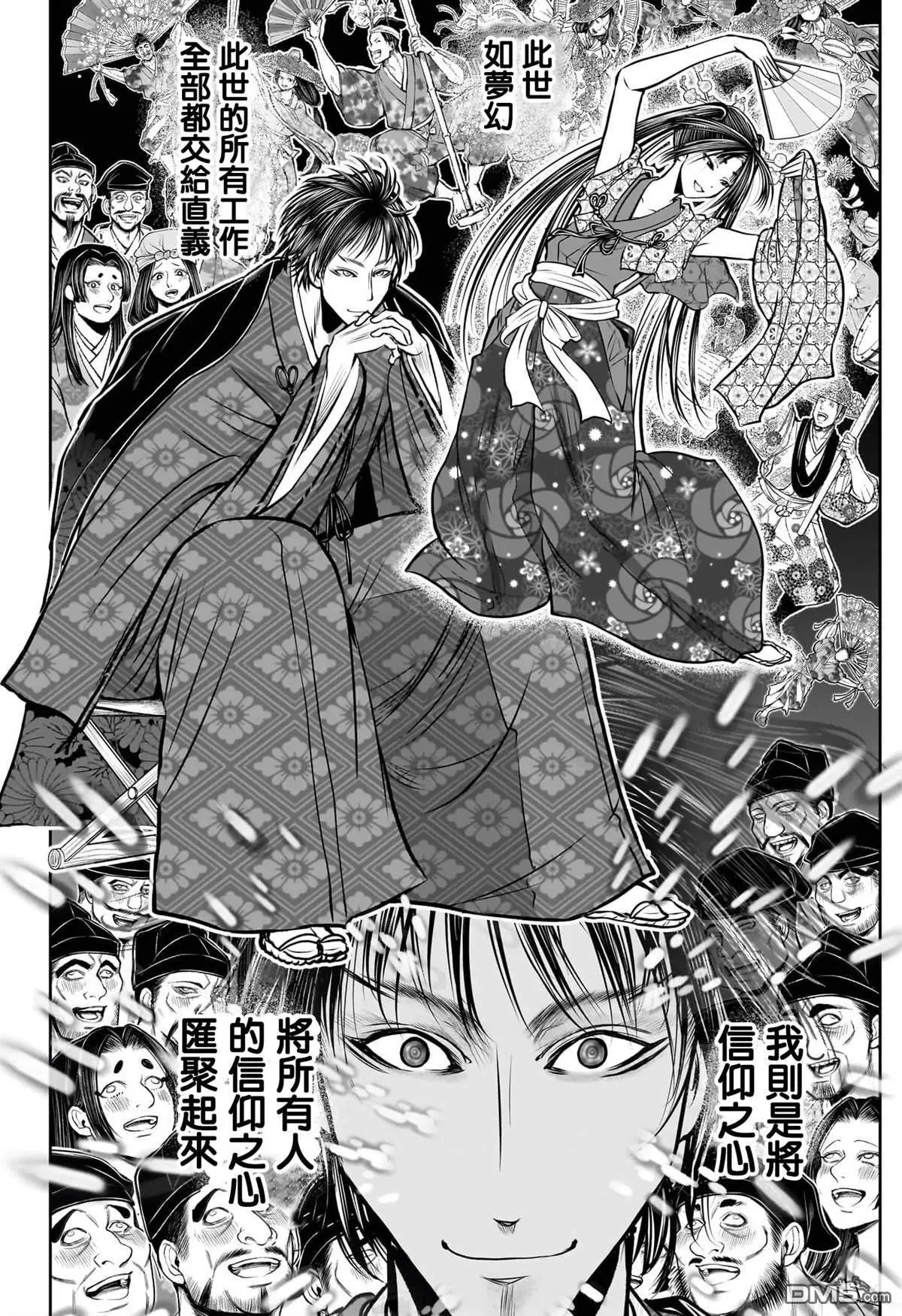 第189话