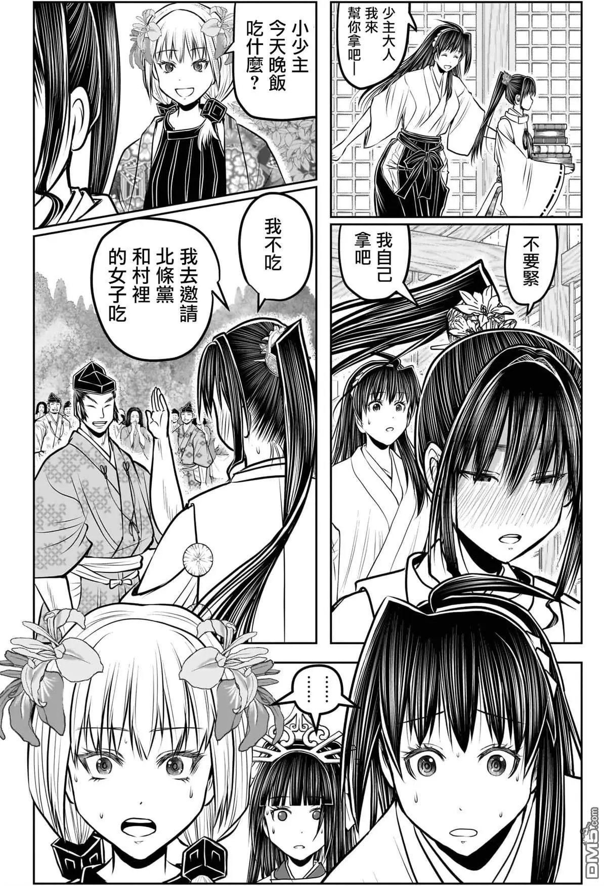 第189话
