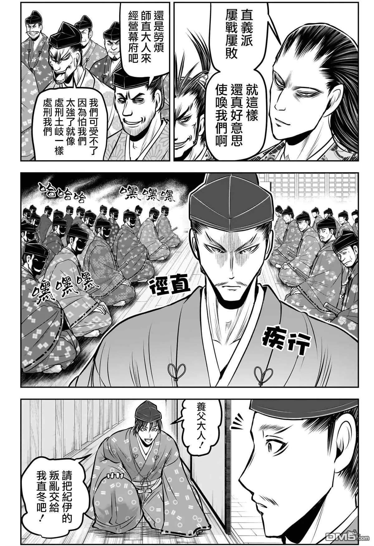 第189话