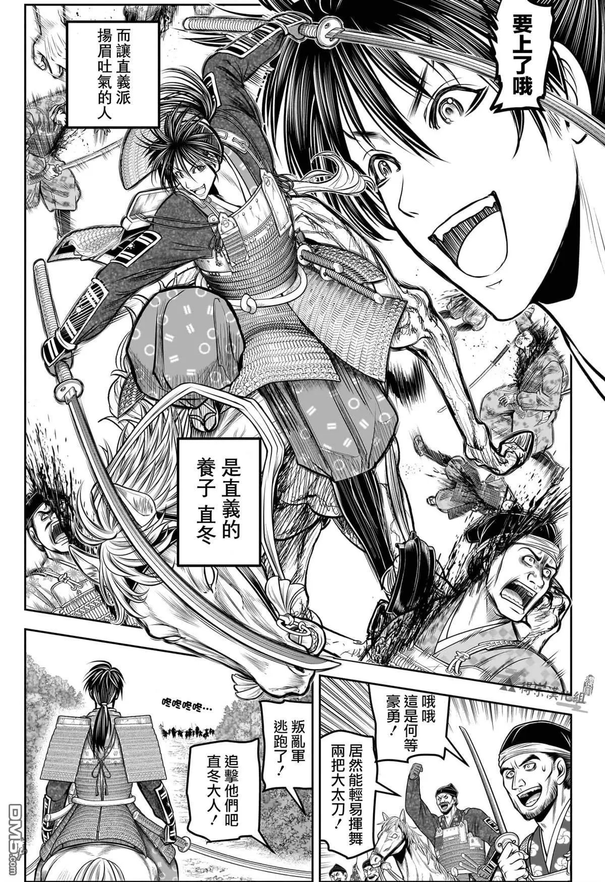 第189话