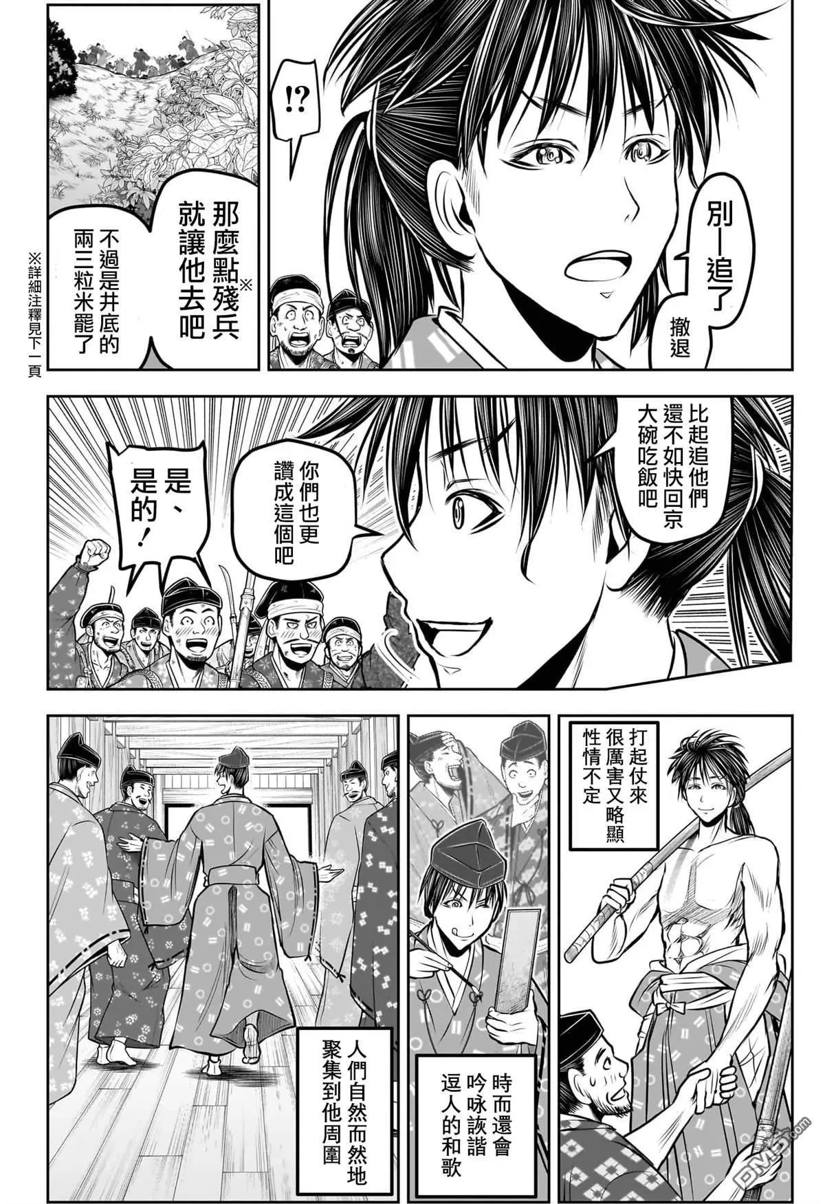 第189话