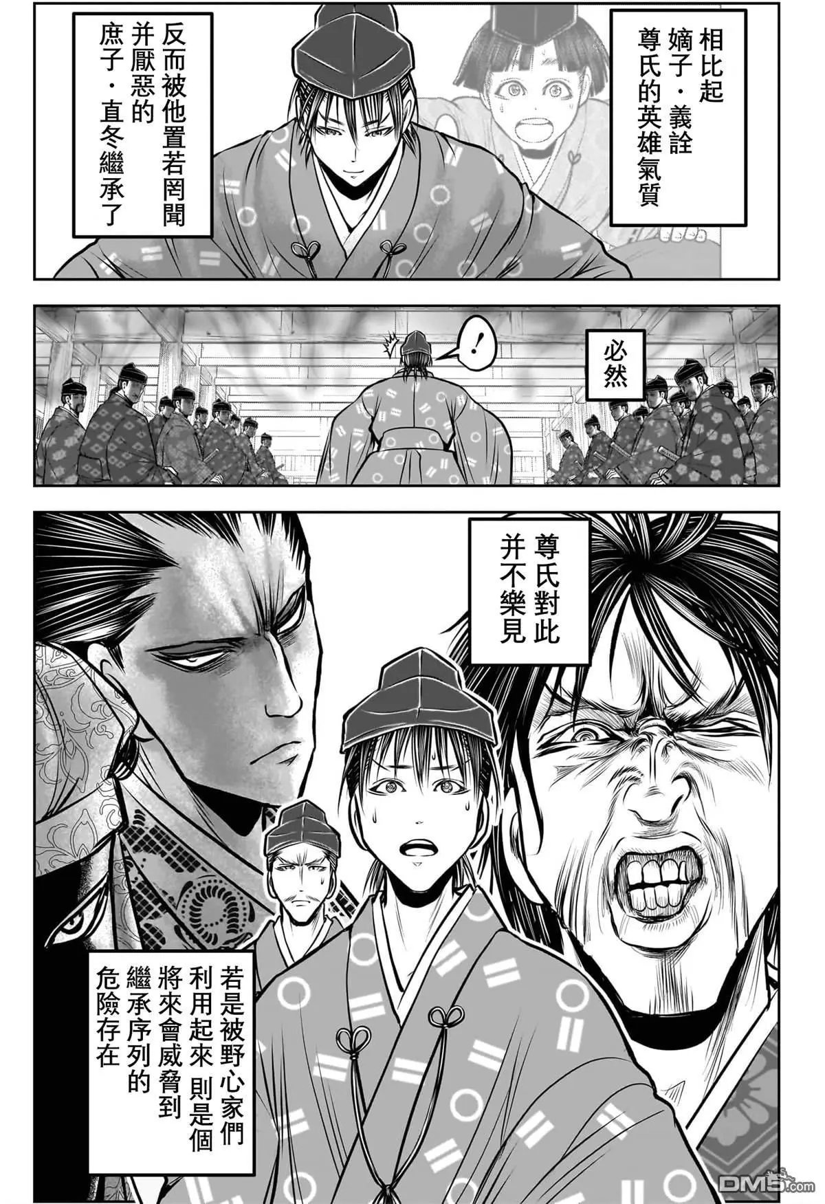 第189话