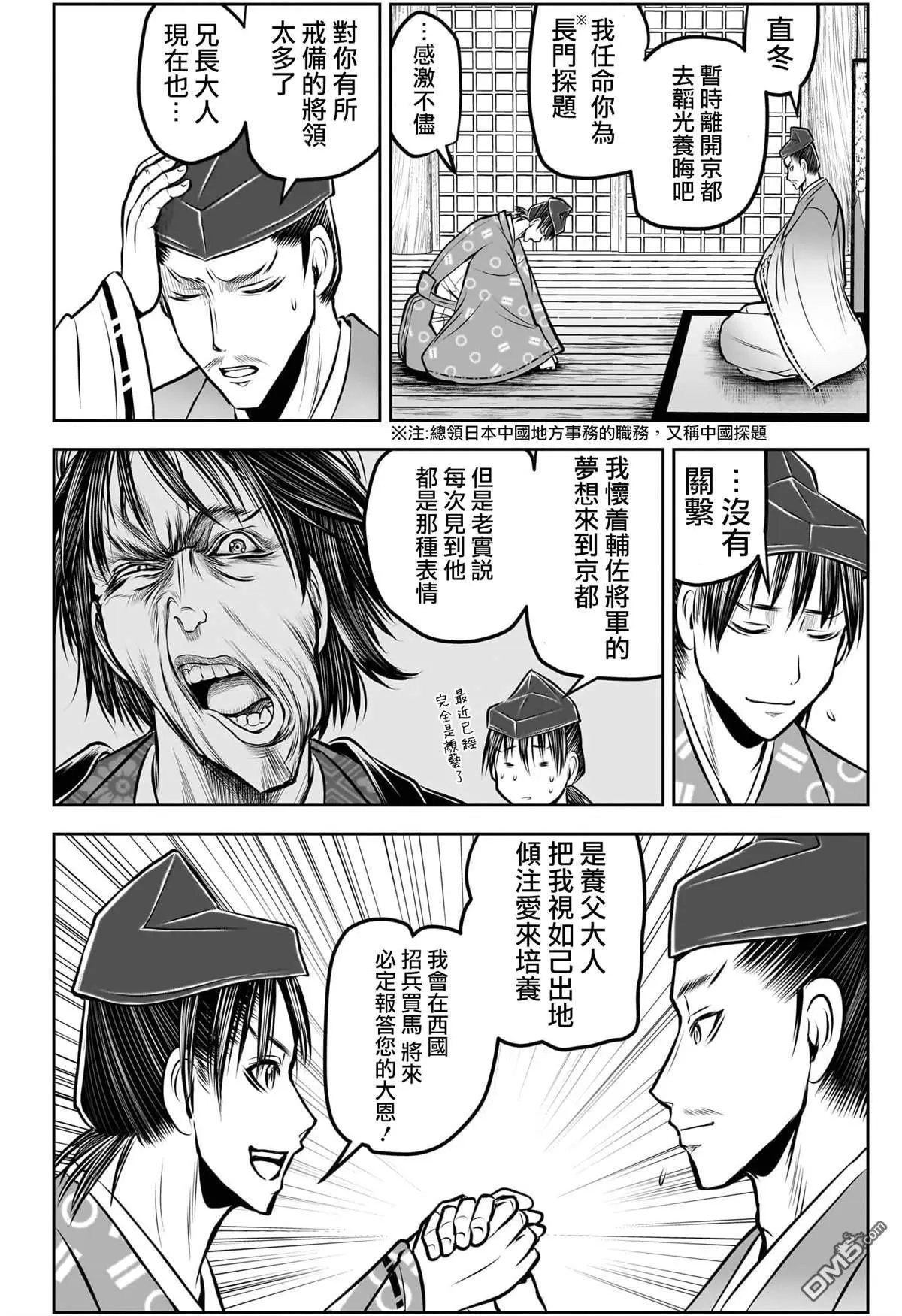 第189话