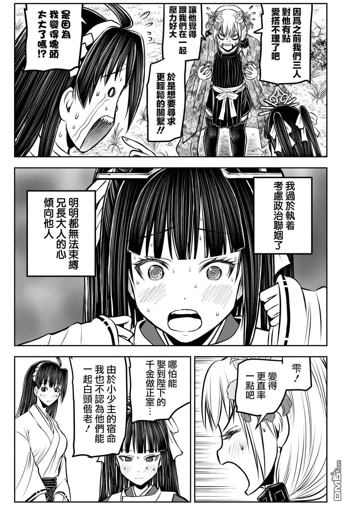 第189话