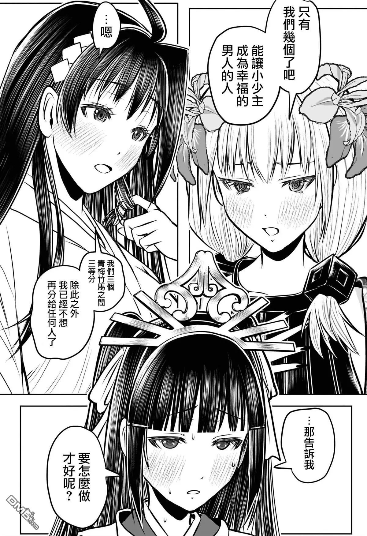 第189话