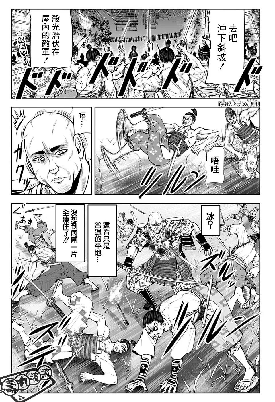 第19话