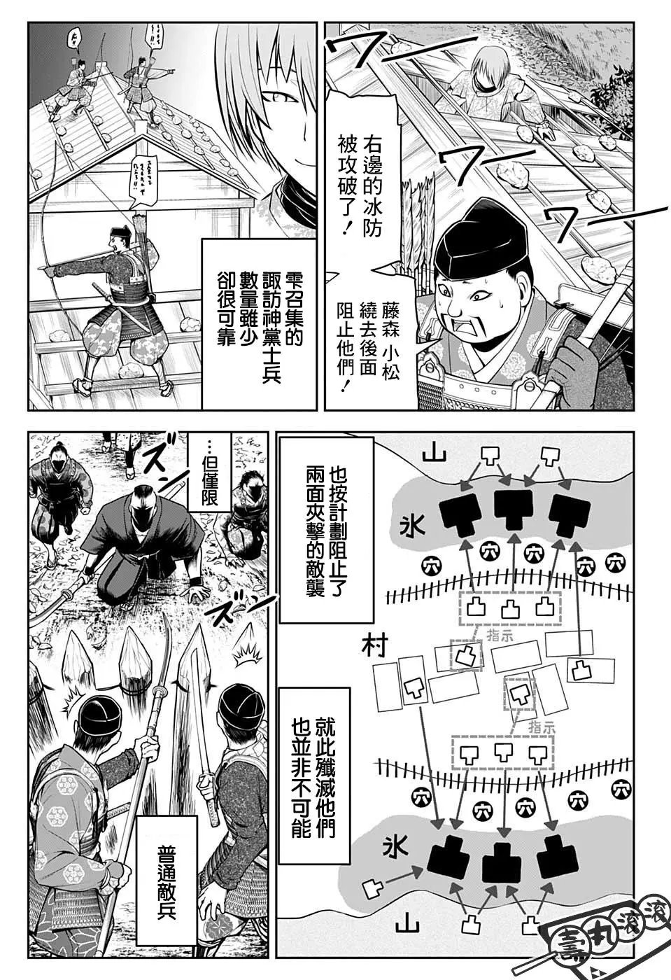第19话