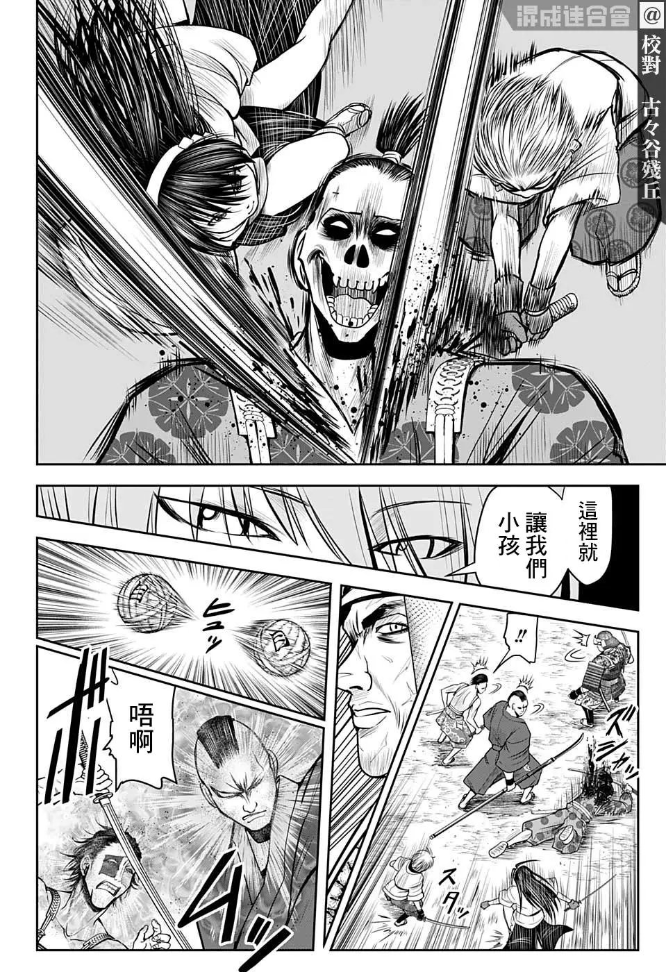 第19话