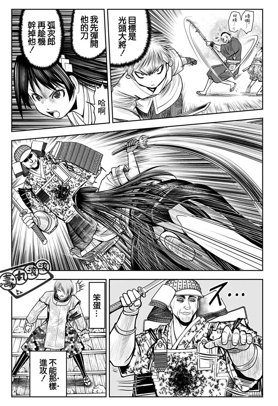 第19话