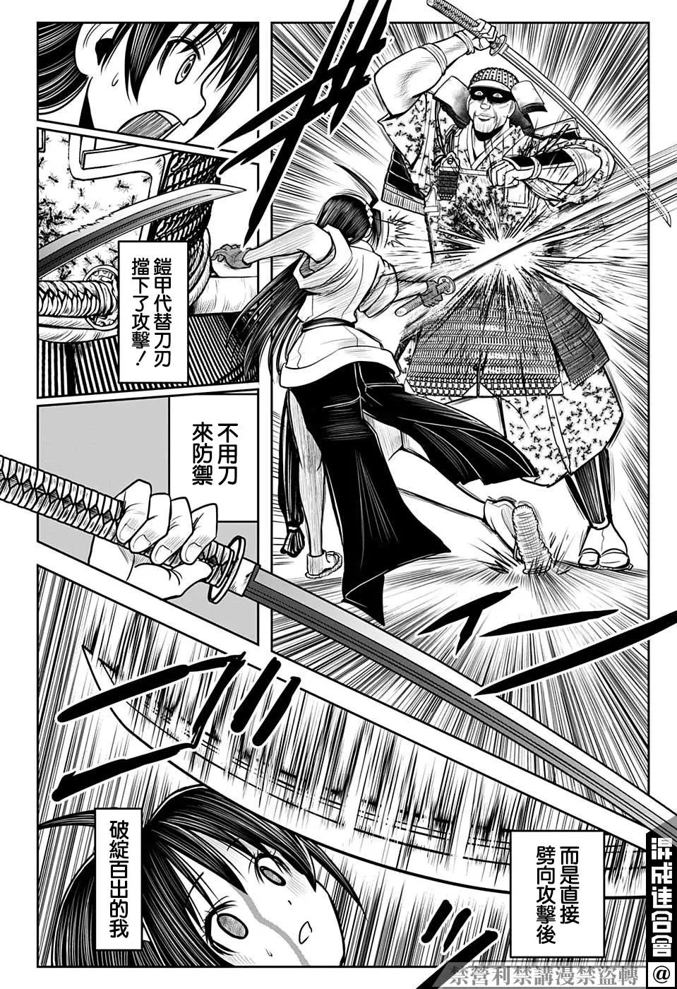 第19话