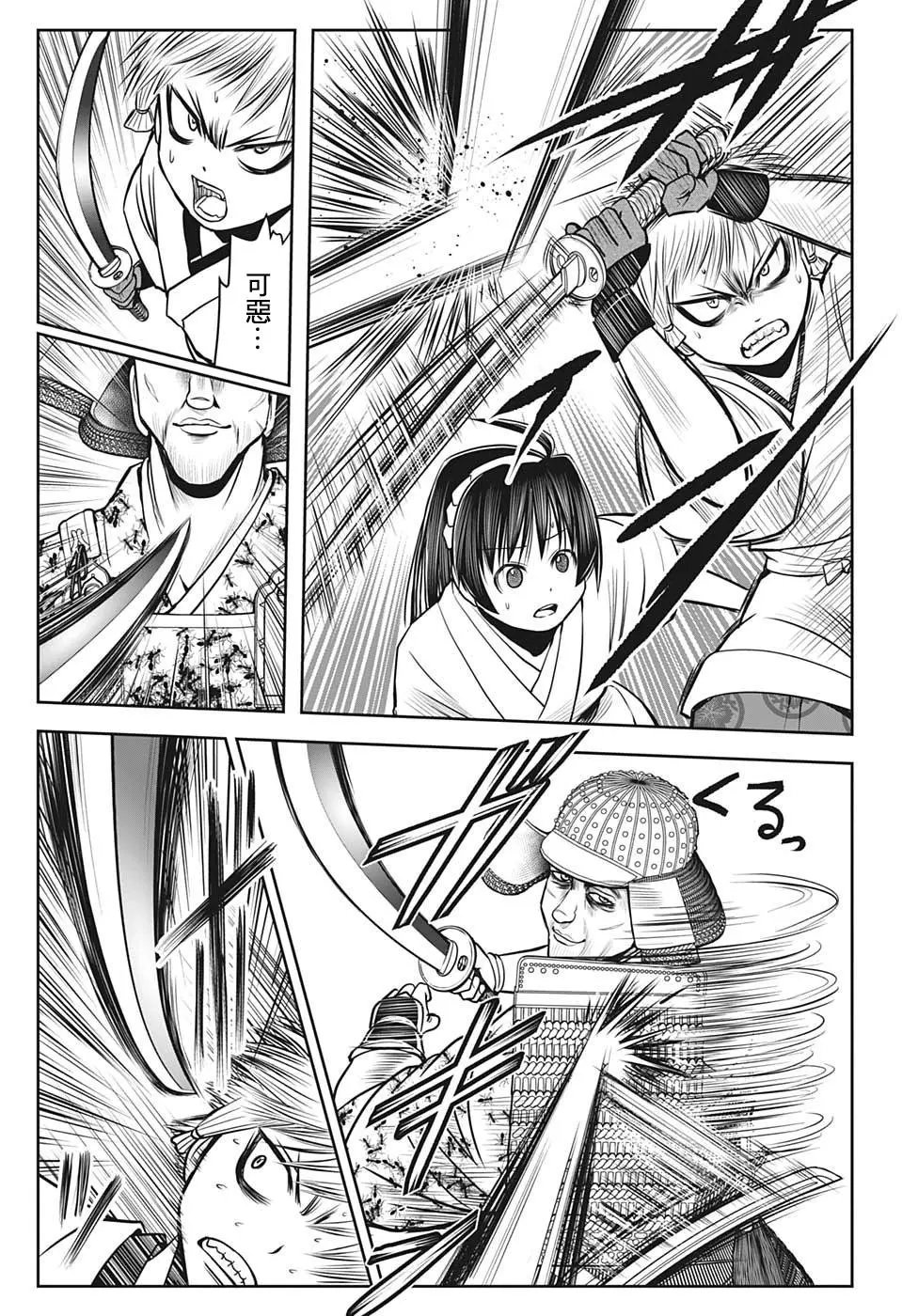 第19话