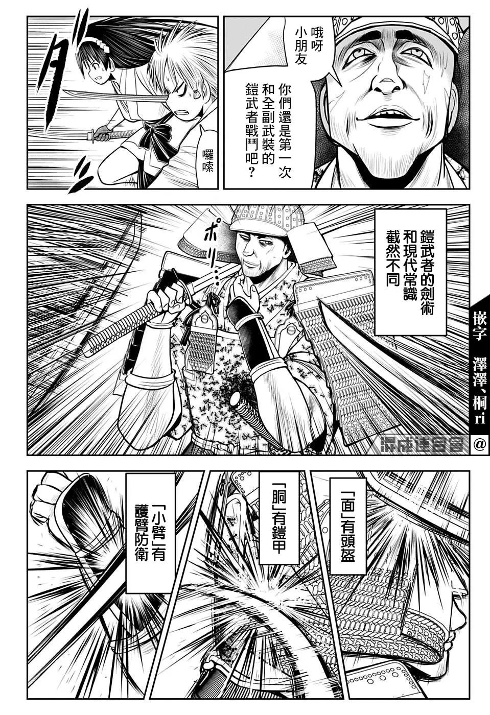 第19话