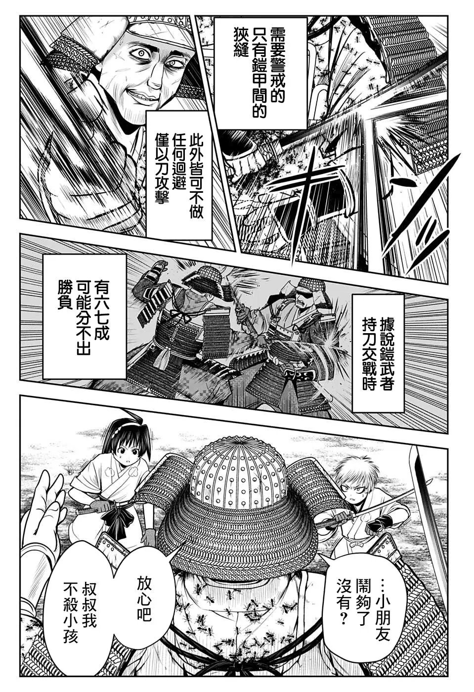 第19话