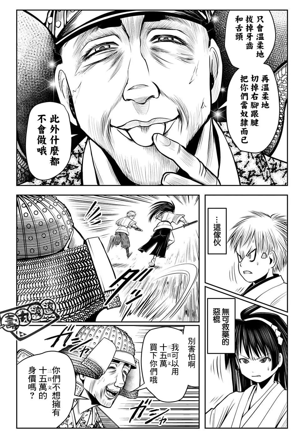 第19话