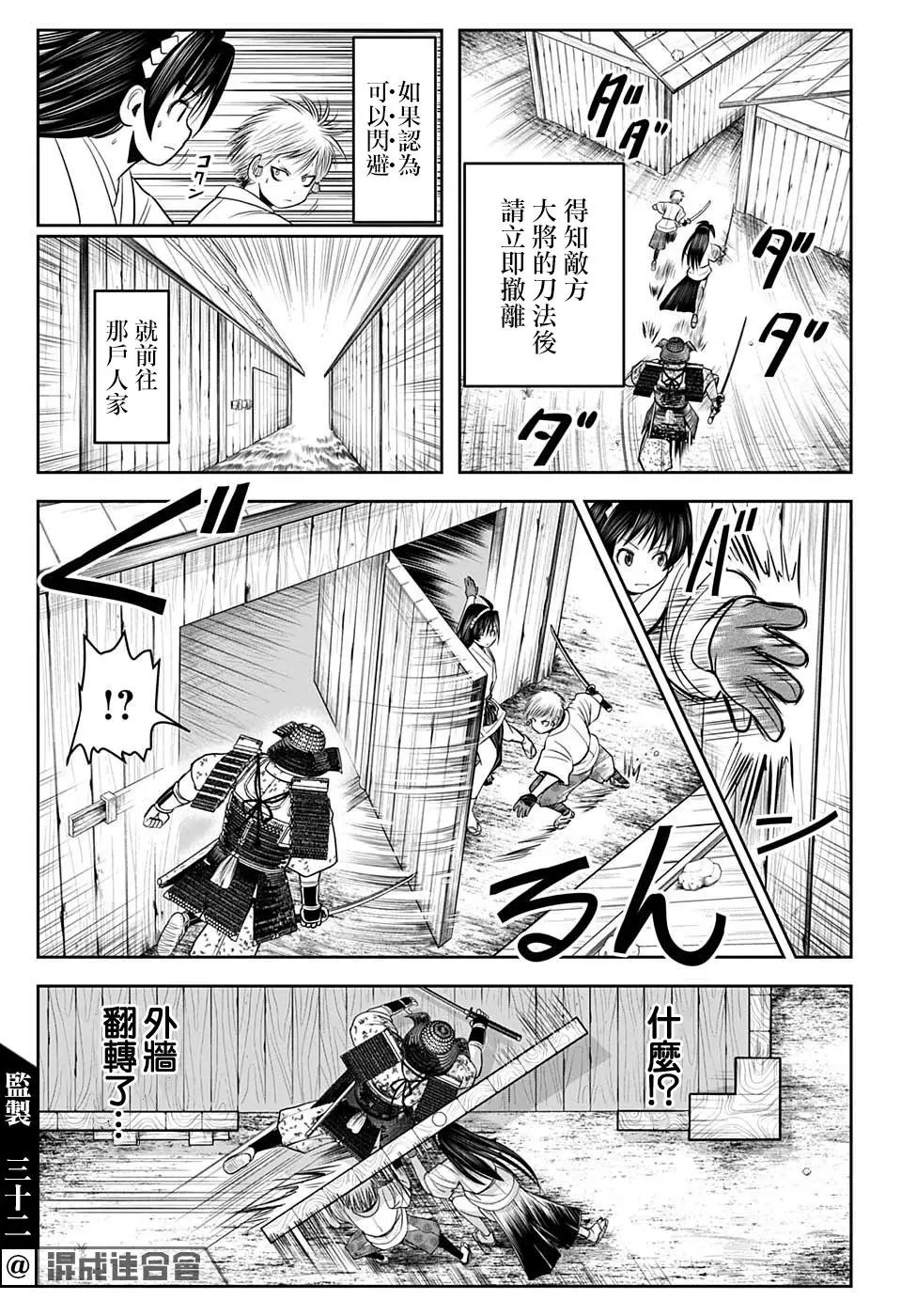 第19话