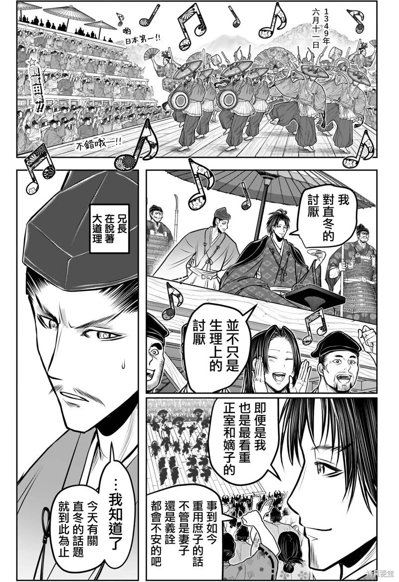 第190话