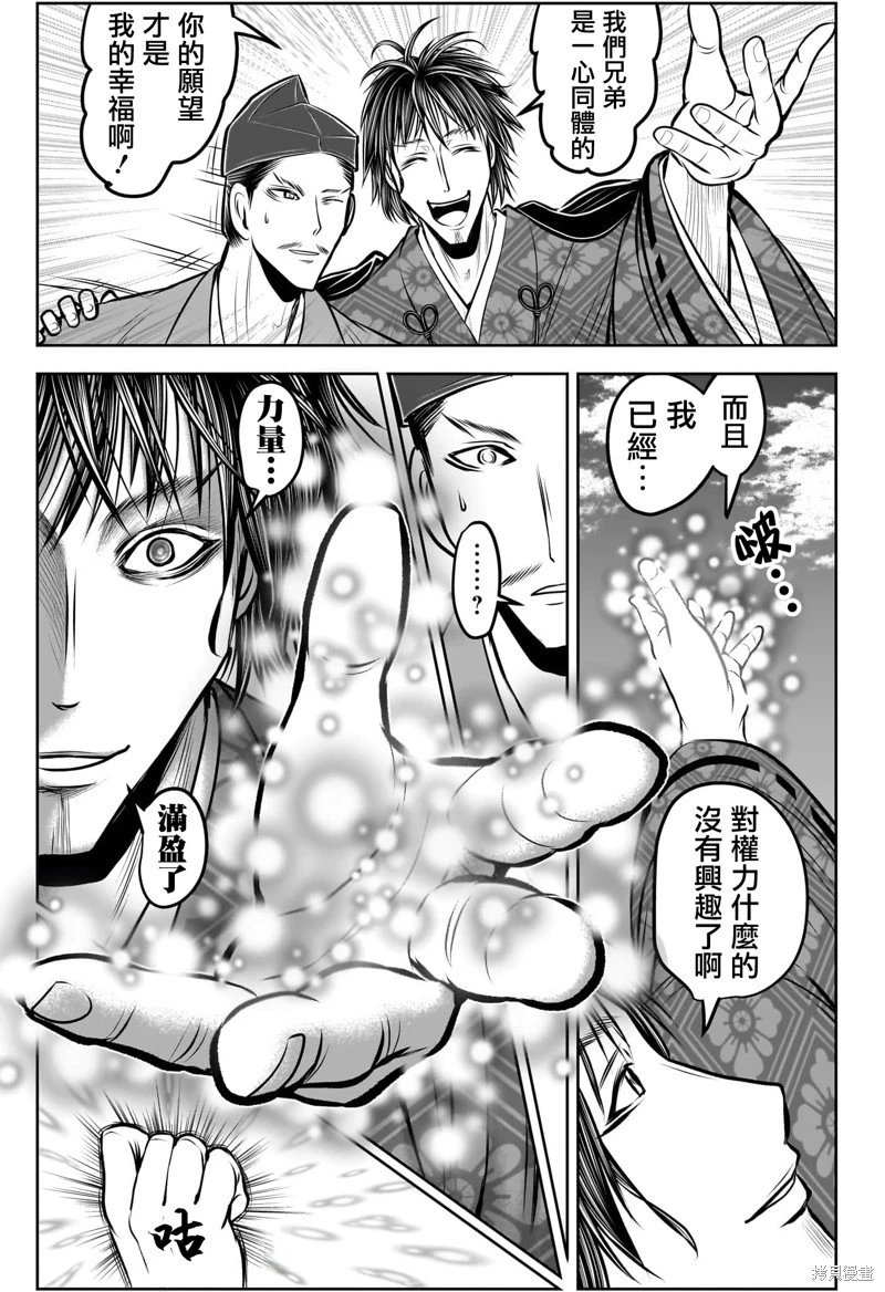 第190话