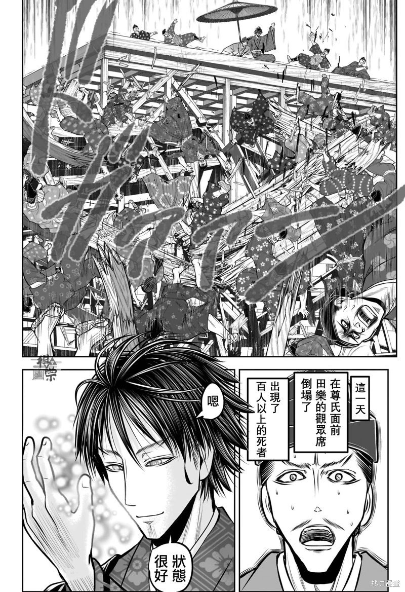 第190话