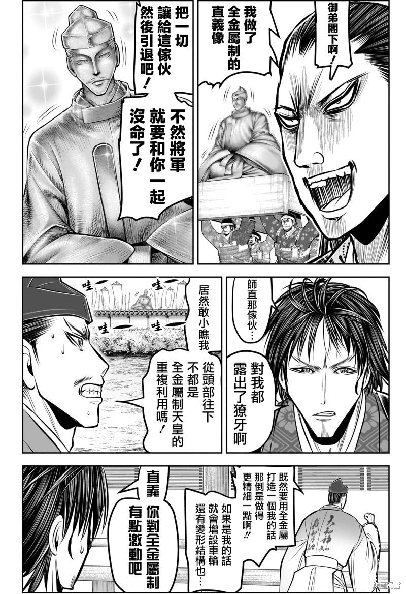 第190话