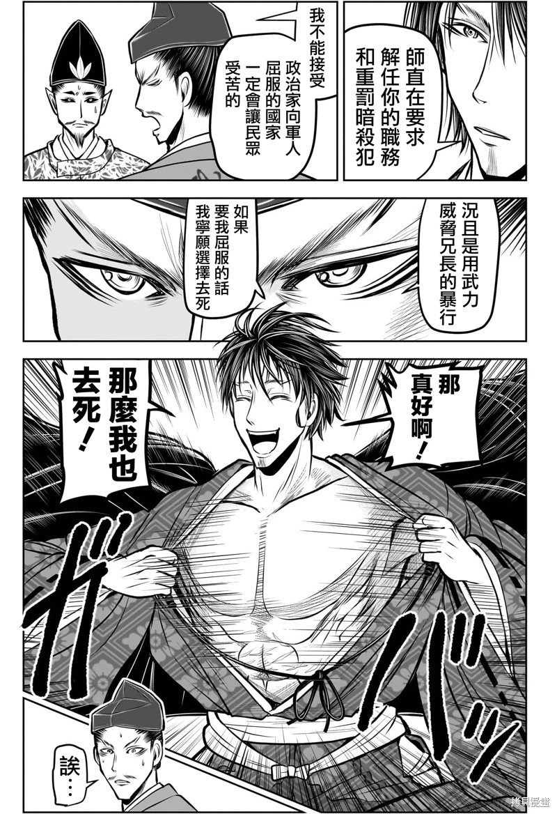 第190话