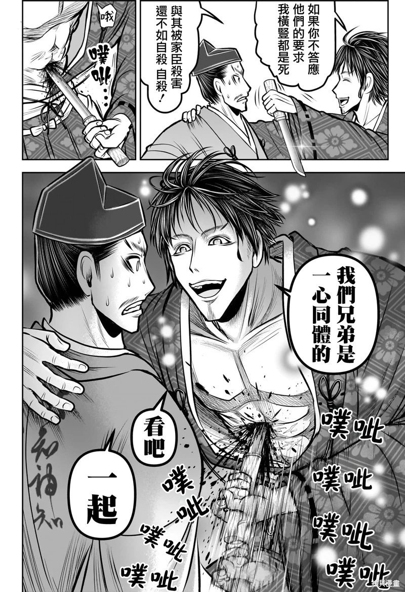第190话