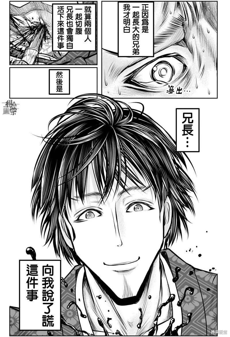 第190话