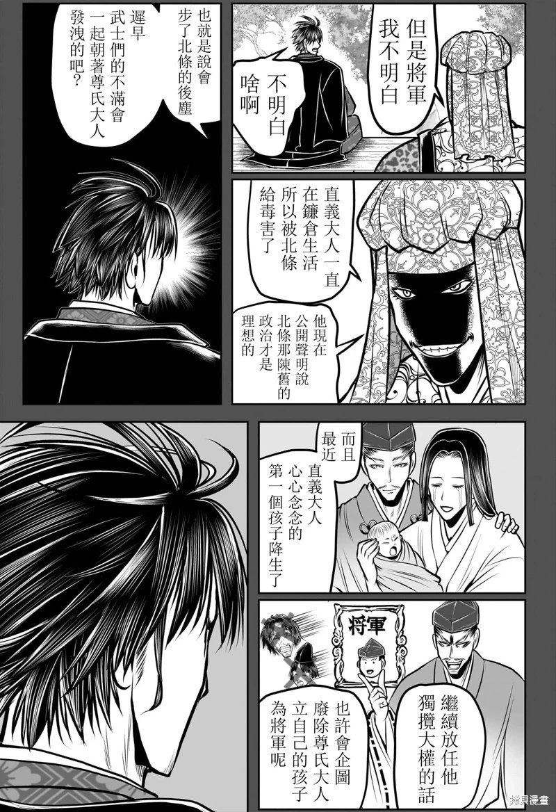 第190话