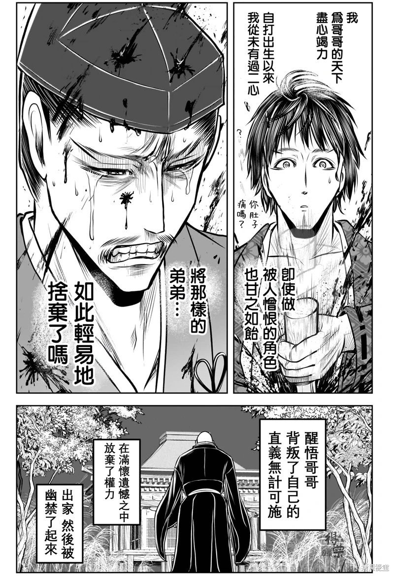 第190话