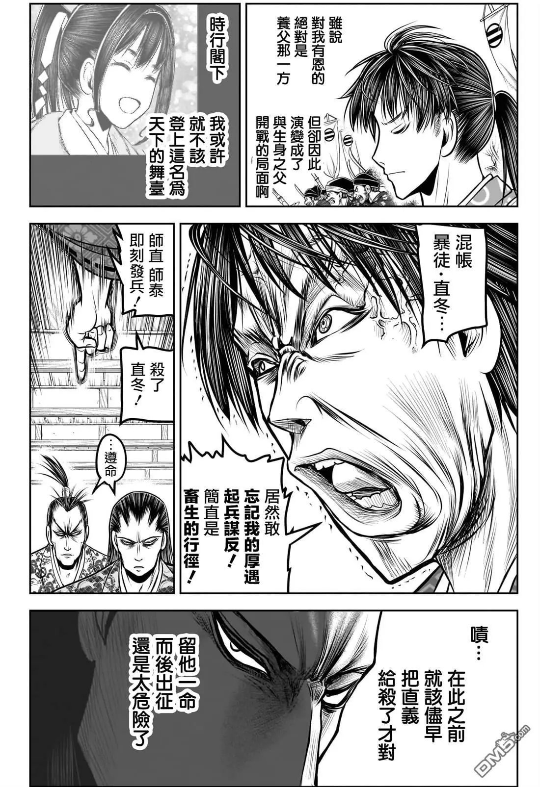 第191话